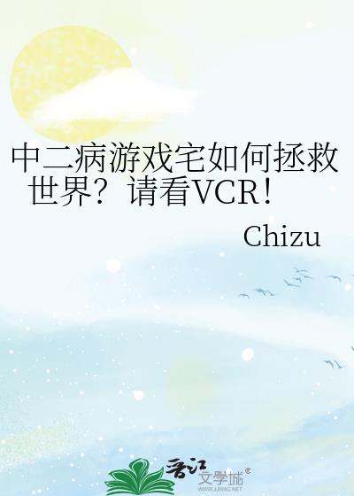 жϷլ磿뿴VCR