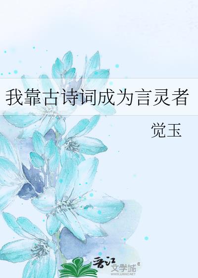 ҿʫʳΪ