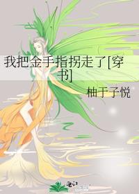 Ұѽָ[]