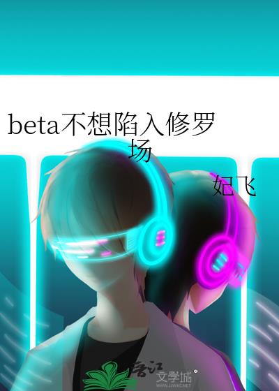 beta޳