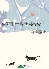 αװnpc