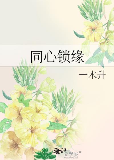 ͬԵ
