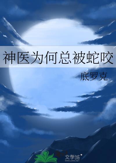 ҽΪܱҧ